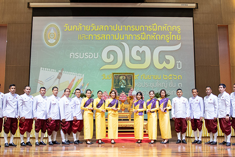 มหาวิทยาลัยราชภัฏจันทรเกษม จัดงานวันคล้ายวันสถาปนากรมการฝึกหัดครู และการสถาปนาการฝึกหัดครูไทย ครบรอบ 128 ปี และการบรรยายพิเศษ 